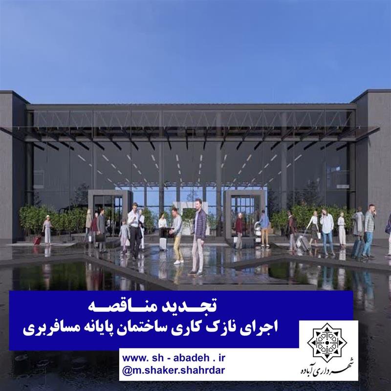 فراخوان