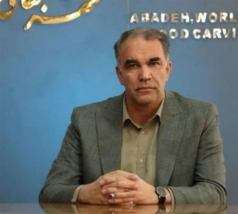 پیام تبریك  مهدی شاكر، شهردار آباده به مناسبت روز كارمند