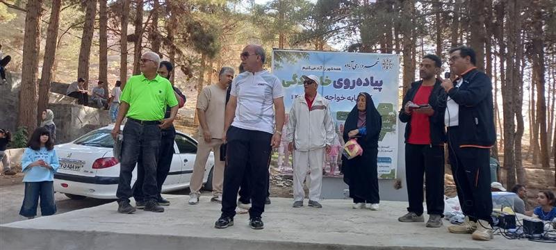 برگزاری پیاده روی كوهپایه خواجه